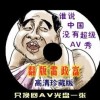 彩吧论坛3d图谜总汇大全